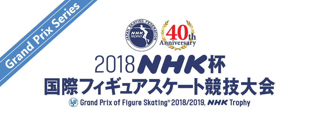 ISU Grand Prix Series - NHK Trophy 2018