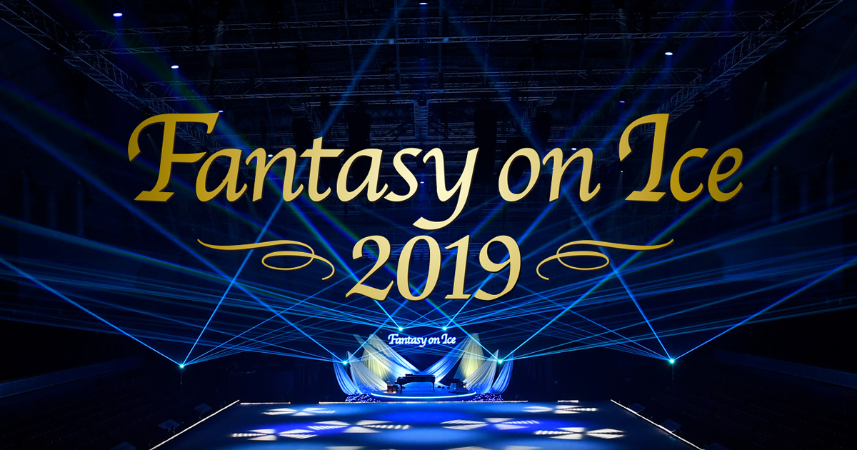 [TV Broadcast] Fantasy on Ice 2019 in MAKUHARI (Day 3)