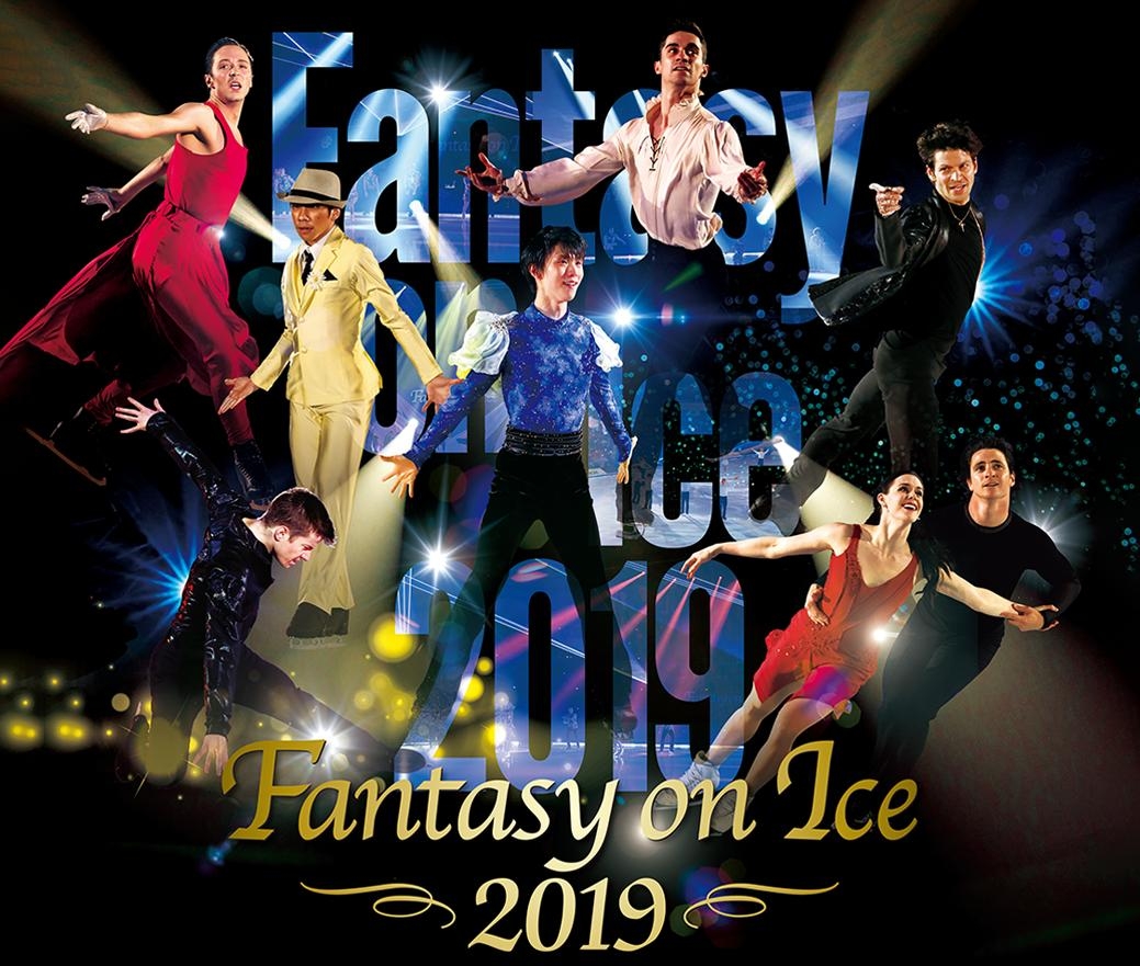 [Ice Show] Fantasy on Ice in KOBE - Day 3