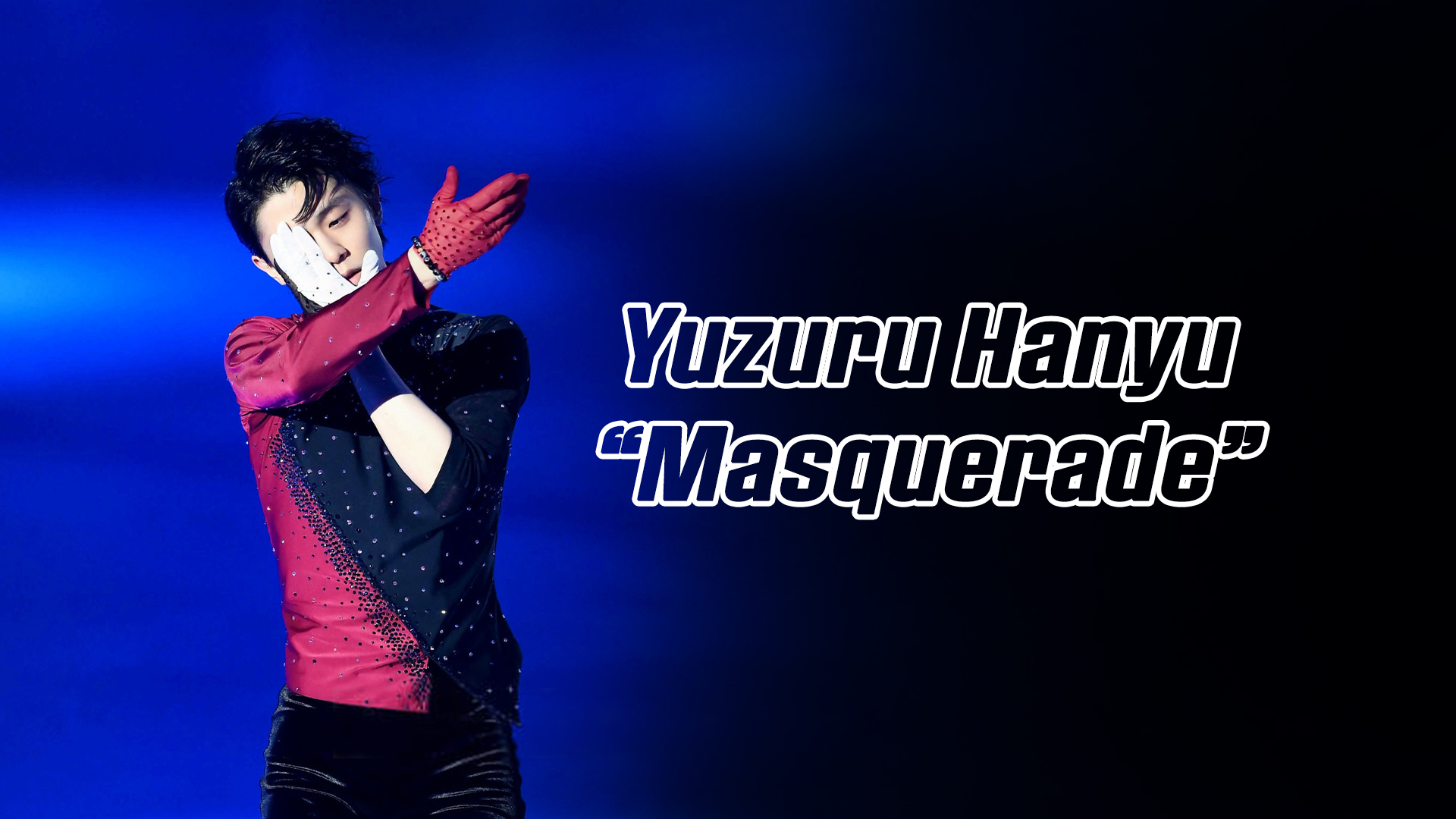 yuzuru 2021