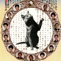 Nyatsume