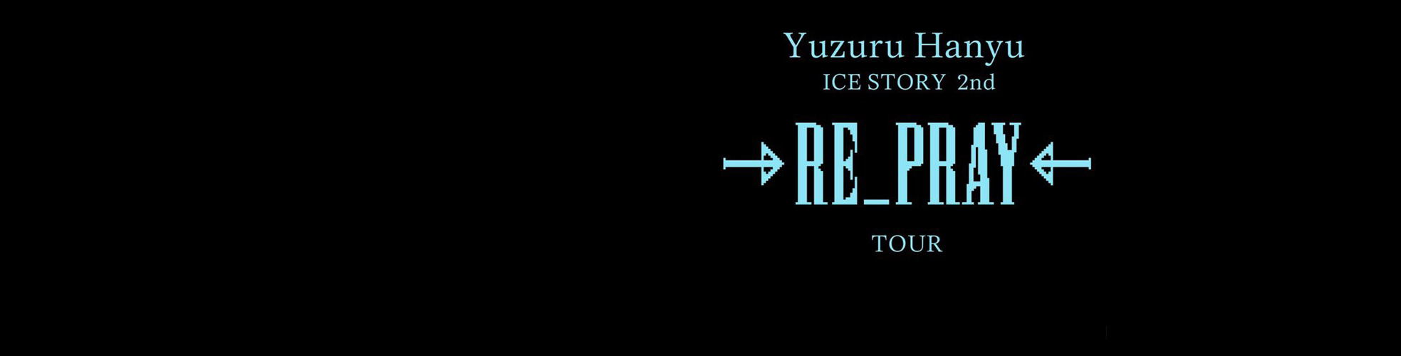 Yuzuru Hanyu ⇾『RE_PRAY』⇽Yokohama Day 2