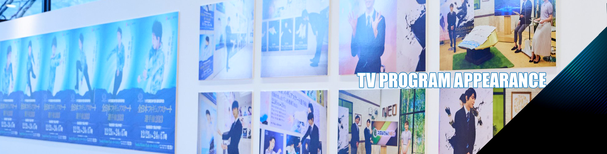 OH! Bandes Thanksgiving Festival ⊳ Miyatele